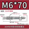 Tornillo de expansión Gecko de acero inoxidable 304 para reparación de automóviles. Perno de expansión de explosión.