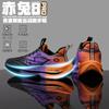 Nuevos Tenis para Correr X5 Sports para Hombre, Serie Red Rabbit 8Pro, Zapatillas Profesionales de Carreras para Estudiantes con Placa de Carbono Amortiguadora para Parejas Femeninas, Nuevo