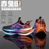 Nuevos Zapatos Deportivos para Correr X5 para Hombre, Serie Conejo Rojo 8Pro, Zapatos Profesionales para Correr de Carreras con Amortiguación de Placa de Carbono para Estudiantes, Nuevos para Mujer y Parejas