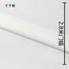 Tecido para Cortina de Gaze no Atacado, Gaze Branca Versátil Transparente à Luz mas Não Transparente Tela para Janela, Atacado de Tecido em Shaoxing em Estoque