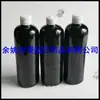 Garrafa Preta com Tampa Flip-Top de 480ml, Garrafa com Tampa Aberta, Frasco para Remédio Líquido, Frasco para Sabão Líquido, Garrafa com Tampa Borboleta de 480ml, Frasco para Água de Rosas