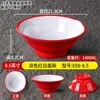 Tigela Especial para Ramen de Carne em Melamina Imitação Porcelana, Tigela Grande para Hot Pot Picante Comercial, Tigela para Sopa de Macarrão de Arroz para Lanchonetes