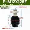 Junta Flutuante Airate F-M3/M4/5/6/8/10/12/16/18/20/30X125Fx150F/Tipo Ja