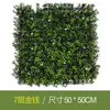 Muro Vegetal de Simulación Transfronterizo Protección Solar para Exteriores Anti-UV Plantas Verdes Falsas Césped Artificial Decoración de Pared de Fondo de Plástico