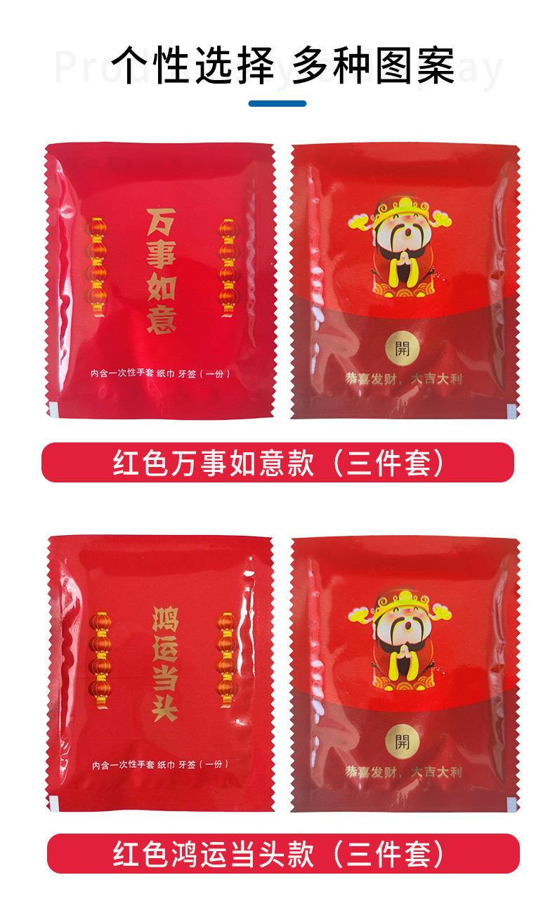 三件套_08.jpg