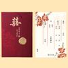Convites de Casamento 2026: Estilo Chinês, Alto Padrão, Convites de Casamento Novos e Únicos, Convites para Banquete de Casamento, Impressíveis
