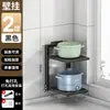 Estante de Almacenamiento para Ollas, Estante de Ollas en Capas para el Gabinete, Estante de Almacenamiento para Cocina, Estante Multifuncional Doméstico de Múltiples Niveles para Debajo del Fregadero