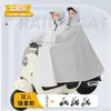 Impermeable de moda para vehículo eléctrico para hombres y mujeres, impermeable largo de cuerpo completo para andar en patinetas eléctricas, nuevo impermeable para una y dos personas