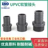 Conector de Manguera UPVC con Barbilla Recto de Plástico Recto a Través de Manguera de PVC Conexión Rápida 20 25 63 Enchufe Directo de Oxigenación