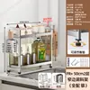 Suporte para Temperos Prateleira de Armazenamento para Cozinha Porta-Facas Multifuncional Bancada Doméstico Óleo Sal Molho de Soja Vinagre Suporte para Armazenamento de Temperos Atacado