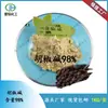 Pepperina 95% Extracto de Pimienta Negra Polvo de Pepperina Materia Prima Pedido Mínimo de 1 kg En Stock con Envío Gratis