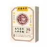 Parche para Pies YunNan Herbal Yuanqi Poria Ocho Tesoros, Parche para Pies del Viejo Pekín, Parche para Pies de Ajenjo Jengibre al por Mayor