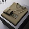 Nuevo Otoño 2024 Casual Hombre Cuello Redondo Sudadera Bordada Cálida Moda Jersey Top para Hombre Trendy