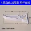 Espaciado de Agujeros 8cm Barra Romana Cortina Doble Barra Soporte de Montaje Lateral Doble Código Base de Doble Soporte Accesorios de Instalación Extendido 23cm