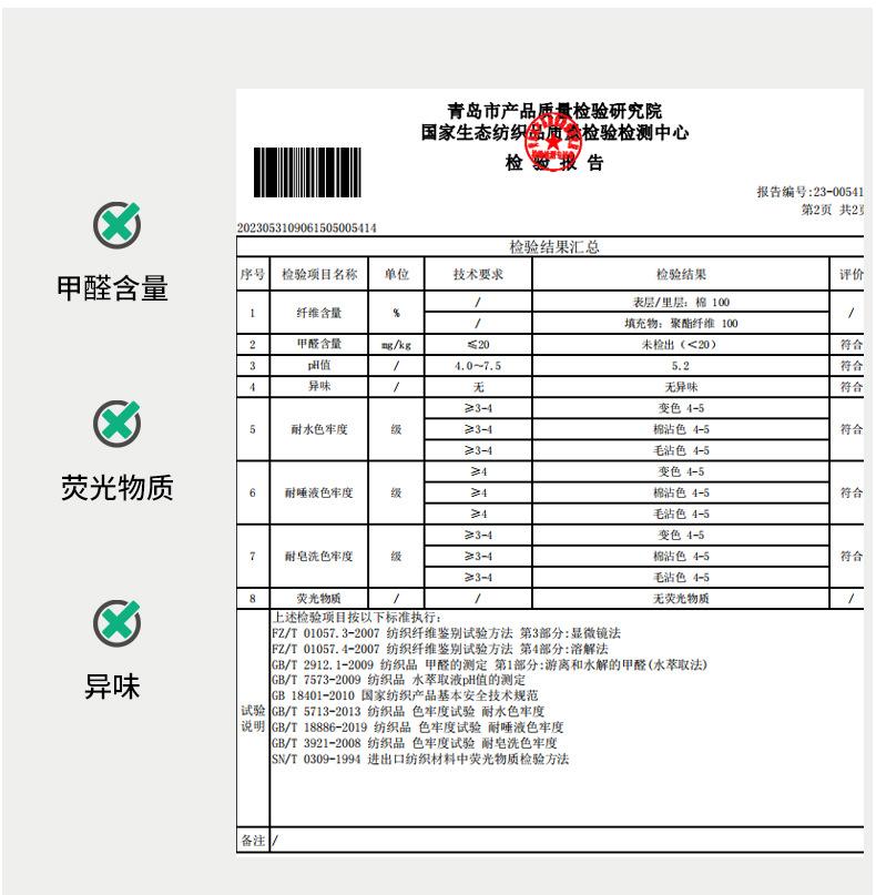 N2301详情--模特_08.jpg