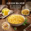 Granos de Maíz Dulce Congelados Rápidamente Ingrediente para Ensalada de Arroz Horneado Estilo Occidental Comedor Comida Grupal Suministro de Ingredientes Congelados al Por Mayor