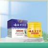 Pomada Herbal de Yunnan Creme Herbal Anti-Coceira para Alívio da Coceira na Pele, Creme Anti-Coceira para Picadas de Mosquito, Creme Herbal Fúngico Atacado