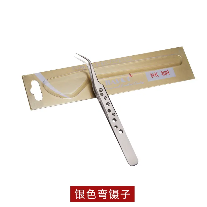 银色弯镊子
