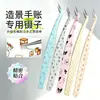 Nuevas Pinzas de Acero Inoxidable con Calcomanía de Dibujos Animados para Estudiantes DIY Journaling Clip de Punta Afilada de Alta Precisión Herramienta para Pestañas Postizas Clip Dorado de Pluma