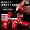 Vasos Gruesos Desechables para Boda, Celebración de Compromiso de Boda Personaje Doble Felicidad Banquete de Boda Hogar Colección de Vasos Rojos para Té y Suministros