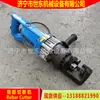 Fabricante de máquina portátil para cortar barras de acero video de cizalla hidráulica para barras de acero eléctrica precio de cizalla hidráulica para barras de acero 25