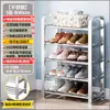 Direto do FabricanteAço Inoxidável Multicamadas Entrada Simples Dormitório Armário de Sapatos Quarto de Aluguel Rack de Armazenamento Sapateira