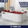 Mostrador de bar, mostrador de recepción, mostrador de caja, semicircular, arqueado, diseño minimalista, adecuado para supermercados, salones de belleza, fruterías y uso comercial, tamaño pequeño