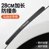 Adesivos à prova de arranhões para tigela de porta de fibra de carbono Mazda CX3456/CX30EV/CX90/CX8/MX5