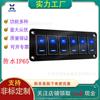 Interruptor Forma de Barco Coche Modificado Fuente de Alimentación Metálica Coche y Barco con Tira de Luz LED Línea Impermeable Balancín Plata y Negro