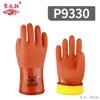 Guantes de invierno de terciopelo de PVC, cálidos y fríos, impermeables, anticongelantes, resistentes a ácidos y álcalis, para trabajo en almacenamiento en frío.