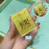 Oro del Tesoro Oro Puro 999 Llega la Suerte Dios de la Riqueza Otorga Bendiciones Pegatina para Teléfono Móvil Regalo de Publicidad para Negocios Venta al por Mayor Personalización
