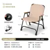Silla Herradura Silla de Camping para Exteriores Taburete Portátil para Bocetos Artísticos con Reposabrazos Silla de Pesca Silla de Director de Ocio Silla Plegable