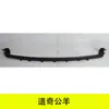Yubo es Adecuado para 2019-2022 Dodge Ram Ram Panel de Capó Deflector 68352661Ab
