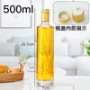 Botella de Aceite de Vidrio de 500ml Botella de Aceite de Nogal Sellada a Prueba de Fugas Botella de Aceite de Sésamo Sellada Botella Vacía de Aceite de Oliva Camelia Sellada a Prueba de Fugas