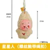 Muñeco Hombre Estrella de Navidad Relleno Tejido Lazo Decoración de Árbol de Navidad Paquete de Materiales DIY Regalo Festivo