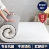 Fábrica de Nantong direto almofada de colchão colchão de fibra de soja colchão de dormir doméstico duplo tapete de dormir de estudante individual colchão de dormitório de estudante