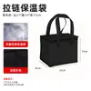 Bolsa térmica dobrável para viagens transfronteiriças, bolsa para piquenique ao ar livre, bolsa de entrega de alimentos à prova d'água com folha de alumínio de grande capacidade