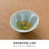 Xícara de chá cristalina de alta temperatura da moda, xícara de mestre, xícara de degustação de chá estilo japonês, xícara individual única, conjunto de chá Kung Fu, pequeno recipiente para chá