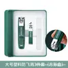 En stock herramientas de manicura anti-salpicaduras verde oscuro acero al carbono cortaúñas traje de cuatro piezas mismo estilo TikTok venta al por mayor de comercio electrónico