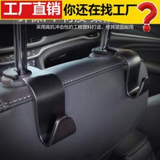 Ganchos ocultos para assento de carro, um par de ganchos multifuncionais, ganchos criativos para encosto de assento de carro, acessórios para interior de carro