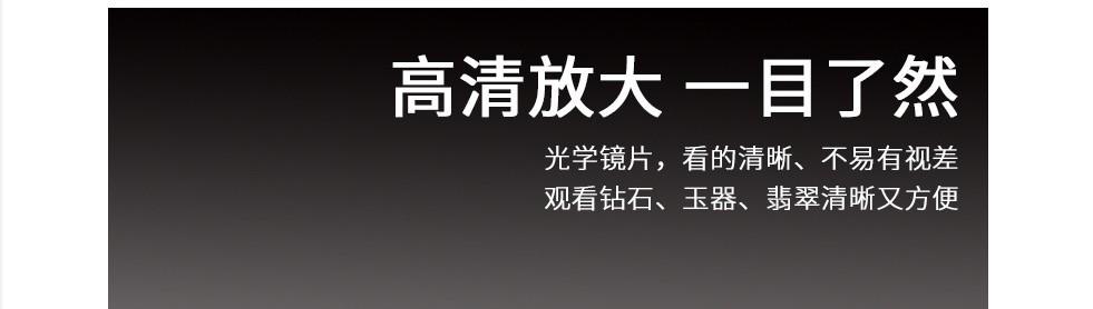 放大镜
