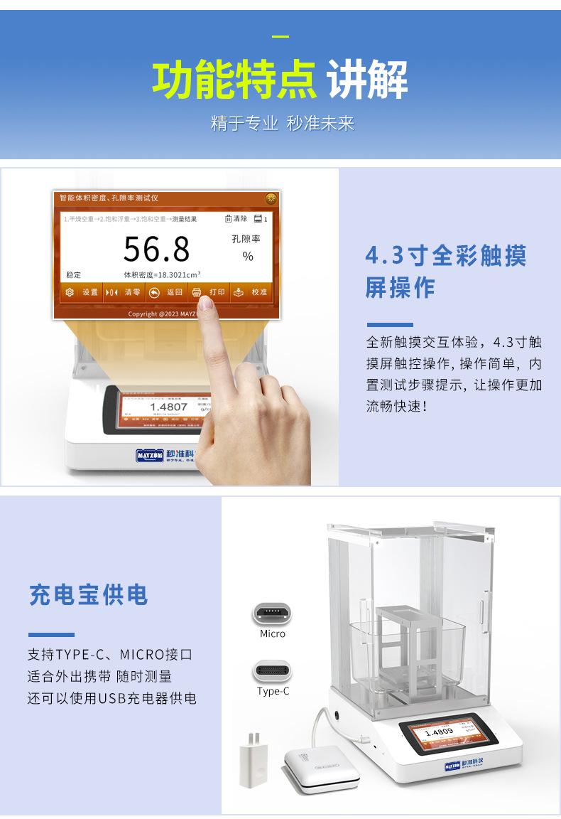 MAYB-C-详情-拷贝_07