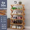 Zapatero Simple con Diseño de Cruz para Entrada de Casa, Almacenamiento Económico Multicapa, Esencial para Dormitorio, Mejora Elegante del Zapatero