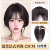 Peluca sin fin con forma de mariposa, cabeza femenina, cabello artificial, volumen esponjoso, parte superior craneal alta, peluca con flequillo de ocho caracteres sin costuras