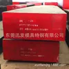 Acero Especial Fushun P20Hh Procesamiento de Precisión, Acero para Moldes de Plástico Grandes P20Hh Barra de Acero para Moldes