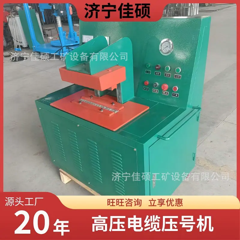 红金色简约扁平风电商通用促销主图图片(1)