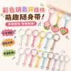 Llavero colgante de accesorios de cuentas de rompecabezas decoración de estrella de cinco puntas kit de material DIY conjunto de juguetes educativos adorno de hebilla de puerta regalo
