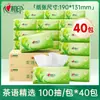Pañuelos Faciales Xin Xiang Yin Sabor a Té Caja Completa Seleccionada Venta al por Mayor 100 Hojas Papel Higiénico Servilleta Papel Hogar Dropshipping