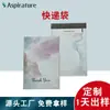 Bolsas de Mensageiro Impermeáveis com Padrão Impresso Personalizado de Nanjing Embalagens com Impressão Personalizada da Marca Bolsas de Embalagem Específicas para Logística