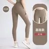 Otoño Invierno Nuevo Cintura Alta Levanta Glúteos Bodybuilding Secado Rápido Pantalones Deportivos de Yoga para Mujer Elásticos Ajustados Pantalones de Fitness Venta al por Mayor